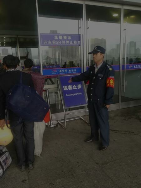 暑运安保