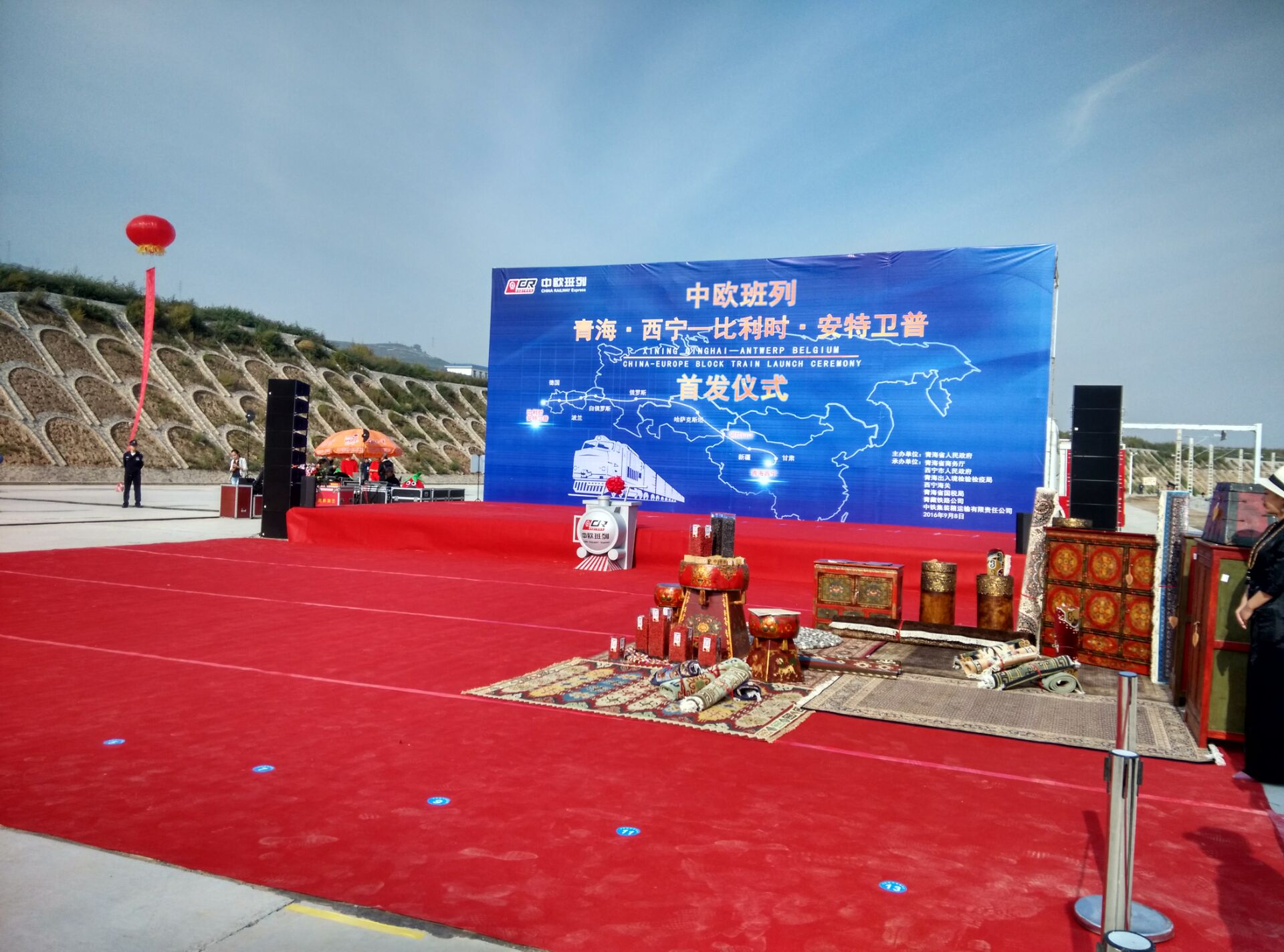 中欧班列安保一角