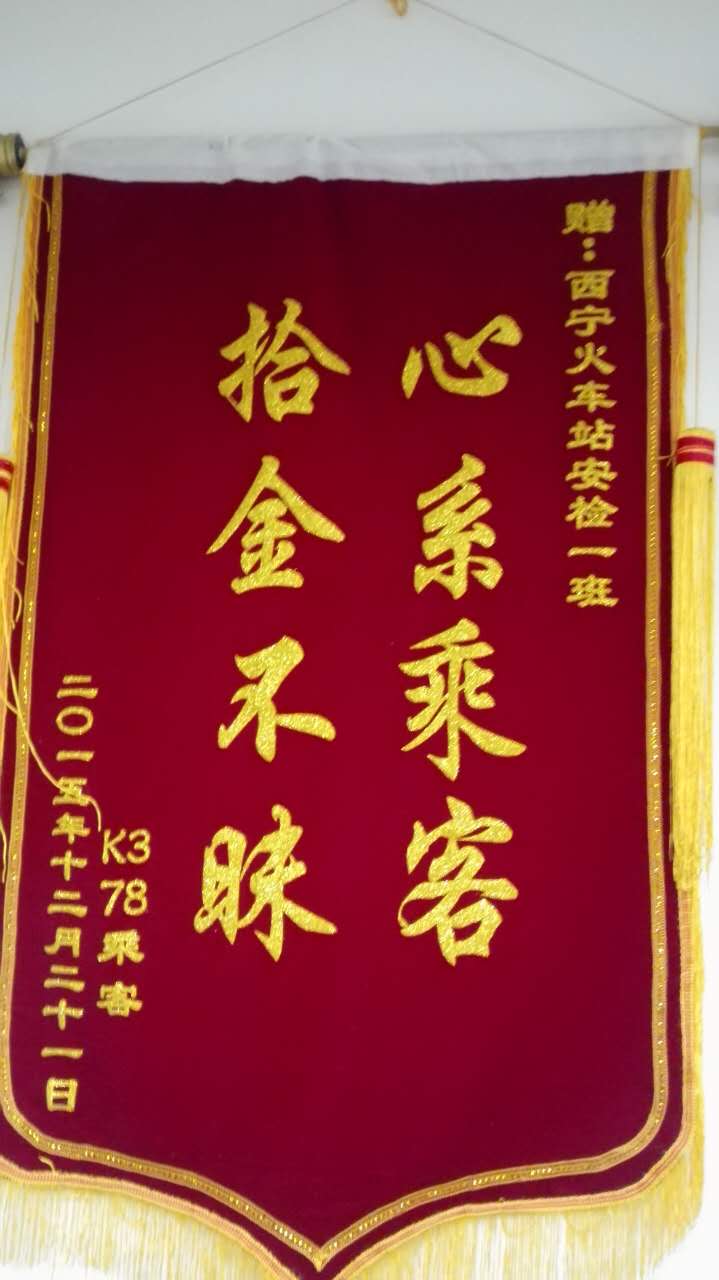 好人好事