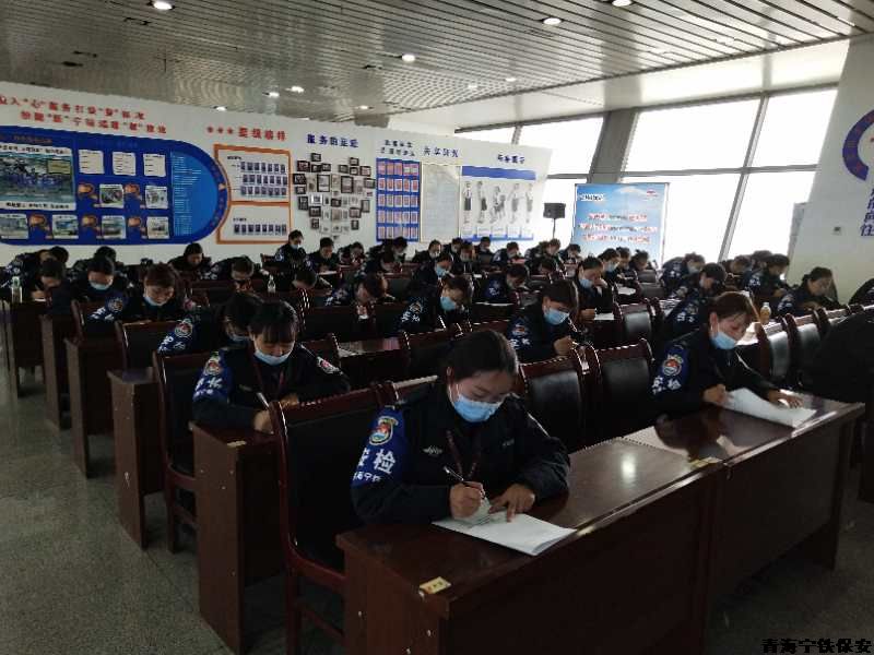 2020年安检第六期培训